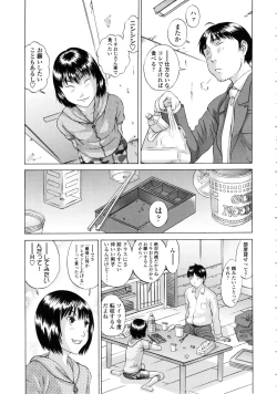 Page 145 of Show Bitch