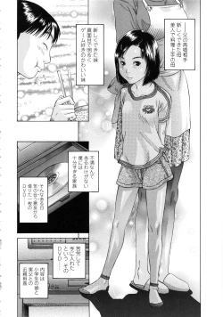 Page 162 of Show Bitch