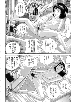 Page 20 of Show Bitch