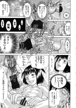 Page 21 of Show Bitch