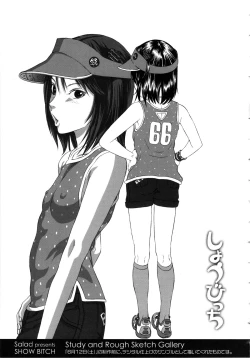 Page 29 of Show Bitch