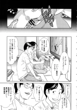 Page 37 of Show Bitch