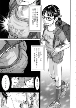 Page 41 of Show Bitch