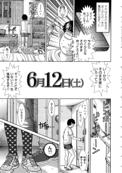 Page 7 of Show Bitch