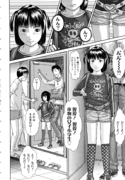 Page 8 of Show Bitch