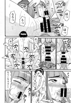 Page 102 of Sex G Ch.1-4