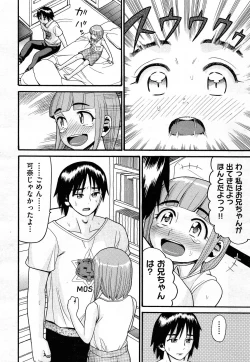 Page 122 of Sex G Ch.1-4