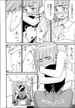 Page 50 of Sex G Ch.1-4