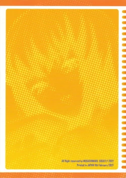 Page 22 of SOULFLY 4