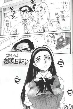 Page 117 of Model Special 13