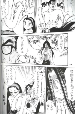 Page 126 of Model Special 13