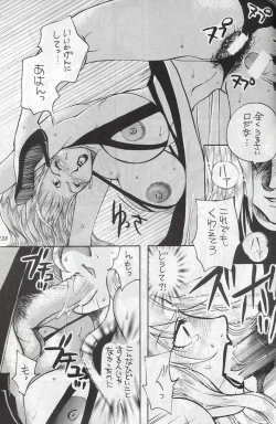 Page 131 of Model Special 13