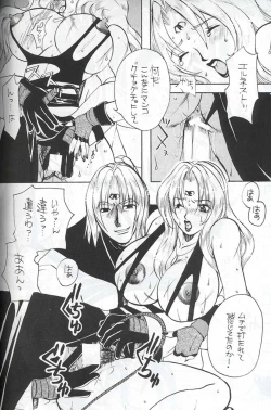 Page 134 of Model Special 13