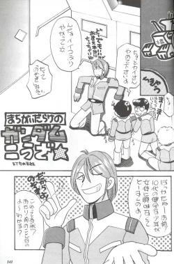 Page 139 of Model Special 13