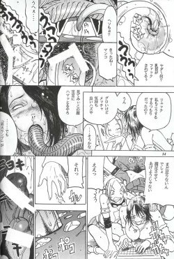 Page 13 of Model Special 13