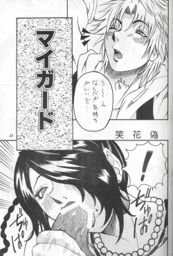 Page 20 of Model Special 13