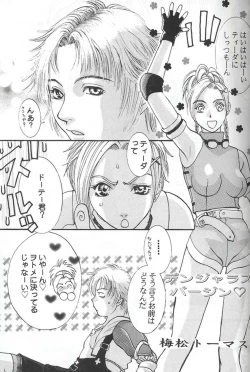 Page 30 of Model Special 13