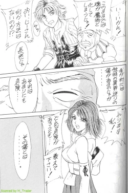 Page 51 of Model Special 13