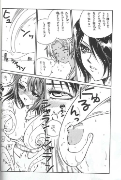 Page 74 of Model Special 13