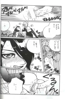 Page 88 of Model Special 13