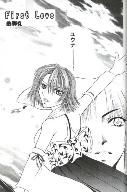 Page 93 of Model Special 13