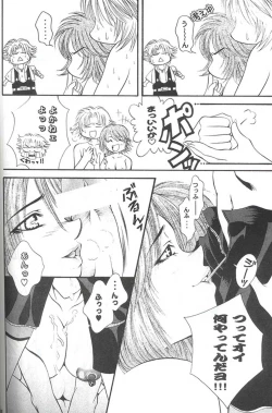 Page 98 of Model Special 13