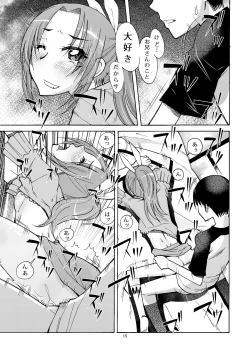Page 14 of Nao-chan wa ore no Yome