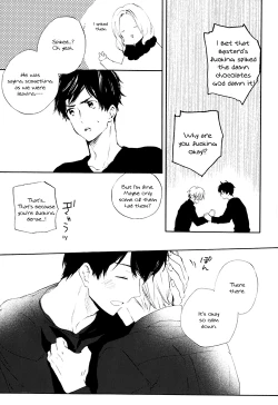 Page 12 of Amai Yuuwaku