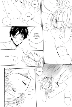 Page 15 of Amai Yuuwaku