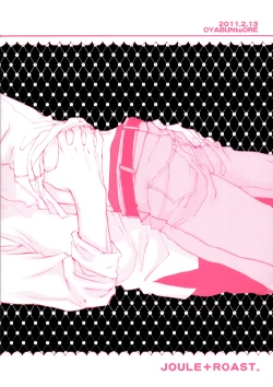 Page 28 of Amai Yuuwaku