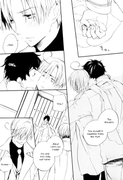 Page 8 of Amai Yuuwaku