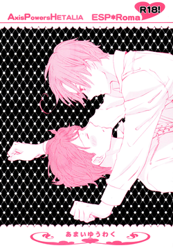 Download Amai Yuuwaku