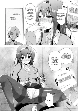 Page 13 of Boku no Suki na Senpai