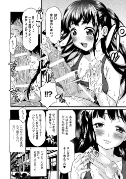 Page 12 of Shasei Kanri Maniacs Vol.2