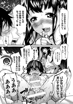 Page 21 of Shasei Kanri Maniacs Vol.2