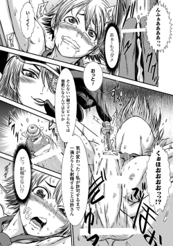 Page 35 of Shasei Kanri Maniacs Vol.2