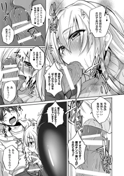 Page 61 of Shasei Kanri Maniacs Vol.2