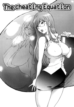 Page 79 of Honey♥Dip