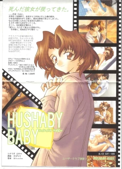 Page 9 of アリスのでんちばくだん Vol.6