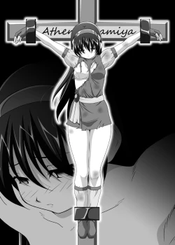 Page 10 of Jigoku e no Katamichi 1 Credit