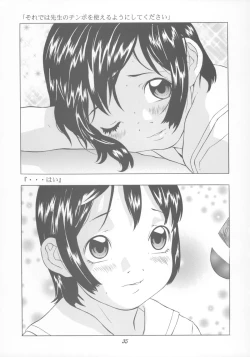 Page 36 of Shoujo Jidai