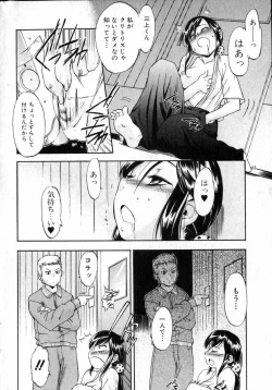 Page 28 of Bishoujo Teki Kaikatsu Ryoku 2006 Vol.12