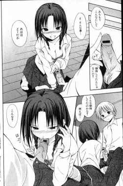 Page 92 of Bishoujo Teki Kaikatsu Ryoku 2006 Vol.12