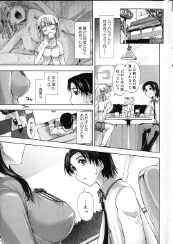 Page 9 of Bishoujo Teki Kaikatsu Ryoku 2006 Vol.12