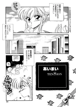 Page 101 of PINK POWER