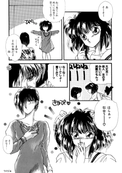 Page 113 of PINK POWER