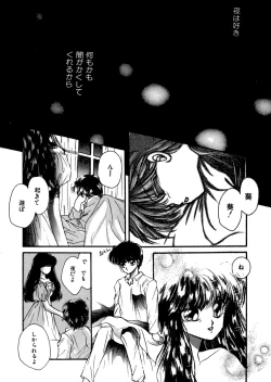 Page 122 of PINK POWER