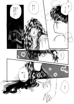 Page 126 of PINK POWER