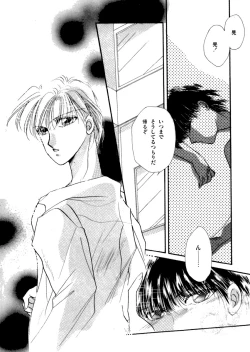 Page 138 of PINK POWER