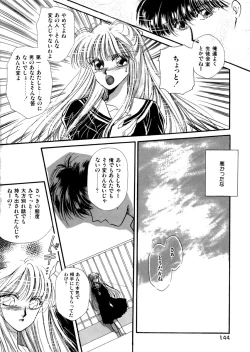 Page 146 of PINK POWER